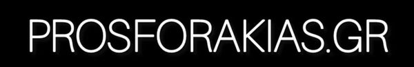 prosforakiass.com
